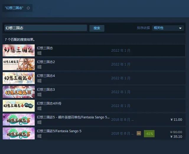 幻想三国志1攻略，幻想三国志1攻略秘籍（《幻想三国志1-4》上架Steam）