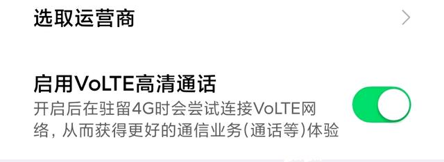 联通手机信号差怎么办，联通手机号码信号不好怎么办（当手机信号不稳定如何强制网络信号）