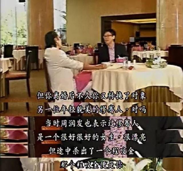 绿帽情节不归路，绿妻的想法是因为什么引起的（港圈“情圣”风流史和劲爆江湖）