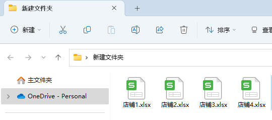 数据透视表教程，excel数据透视表教程（文件夹跨多个Excel工作簿）