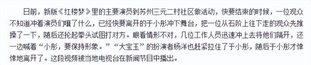 终极一班苏教官，终极一班里的苏教官扮演者是谁（\