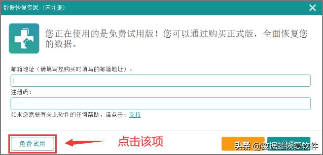 移动硬盘格式化了怎么恢复数据（不小心格式化了硬盘恢复教程）