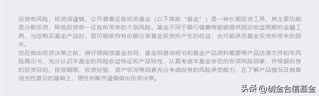 基金收益的部分還有收益嗎，基金收益的部分還有收益嗎為什么？