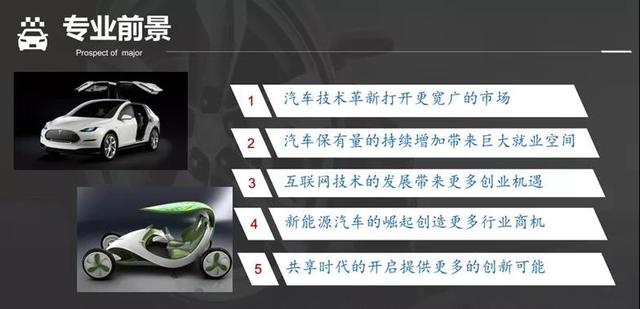 新能源汽车技术月薪多少钱，新能源汽车技术工资有6000吗（市场紧缺的职业，你把握住了吗）