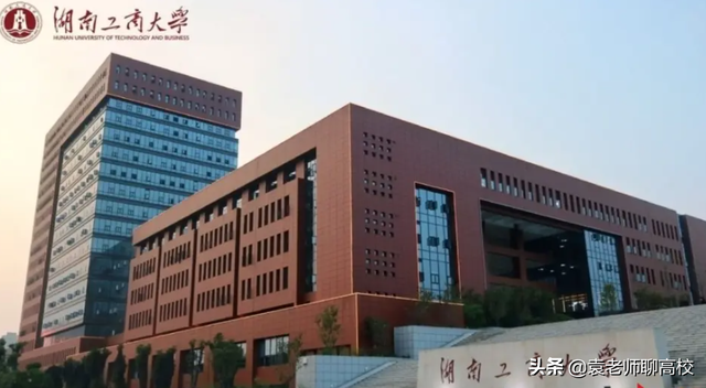 兰州财经大学是一本还是二本，兰州财经大学是几本大学（湖南工商大学和兰州财经大学）