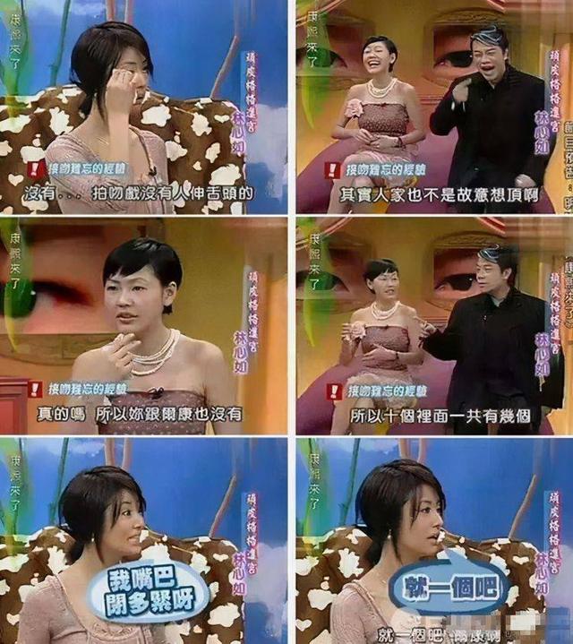 林心如周杰吃瓜，林心如：控诉周杰强吻