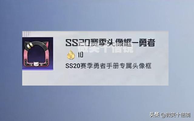 和平精英怎么换头像，和平精英怎么更换头像（和平：SS20赛季手册抢先看）