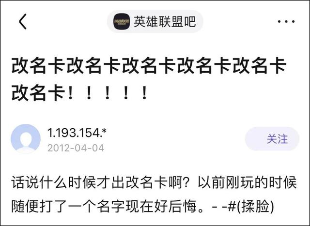 cf改名卡怎么用，穿越火线改名卡怎么用（变成了ID交易贩子的狂欢）