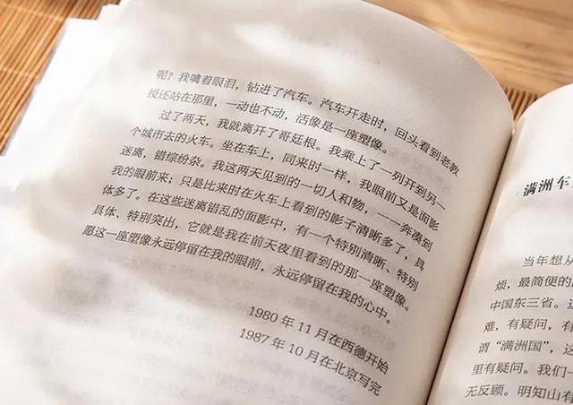 季羡林的名言，季羡林的名言 如果人生真有（季羡林的“人生三境界”）