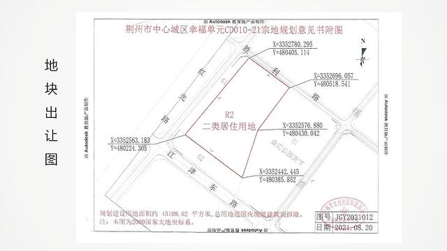 金源世纪城以前是什么地方，合计237亩、5.6亿起拍