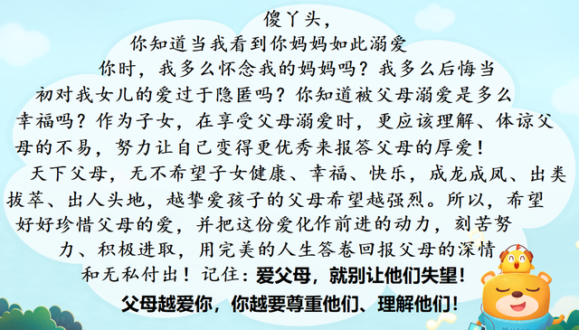 小学毕业老师寄语，小学毕业生给老师的寄语（应该用心写好每个孩子的毕业赠言）