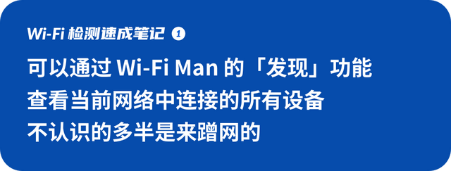 wifi测速在线，wifi测速在线手机版（分钟，告诉你）
