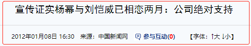 盛夏晚晴天晚晴身世，《盛夏晚晴天》原著中夏晚晴怀的是谁的孩子（刘恺威离婚的真正原因是什么）