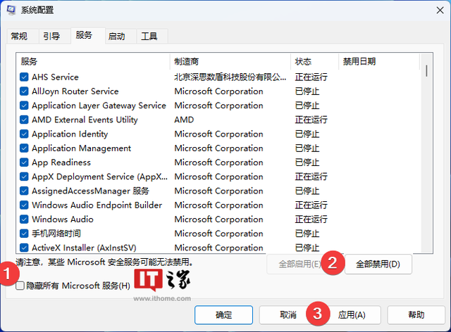windowsupdate失败还原更改，如何解决配置windows（如何修复Windows）
