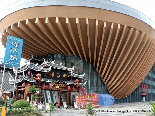 黔南布依族苗族州，娃娃鱼图片大全大图