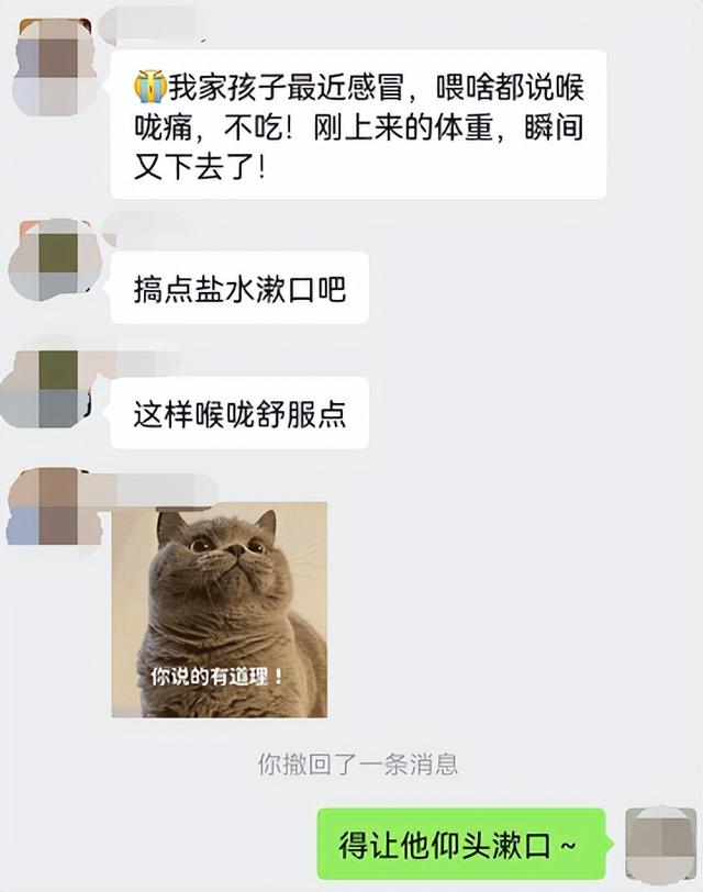 喉咙痛怎么办有最好即简单好得快，喉咙痛怎么办有最好即简单好得快（宝妈群竟疯传这种小零食）