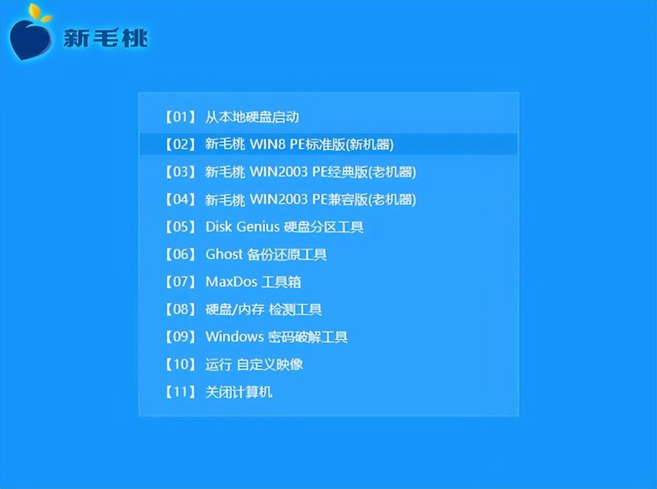 笔记本u盘重装系统怎么操作（u盘安装win10系统教程）