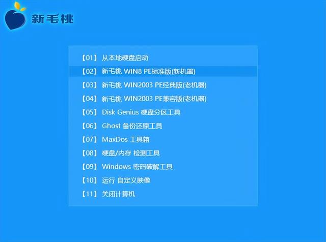 笔记本重装系统步骤，笔记本系统重装步骤（笔记本电脑重装系统怎么操作）