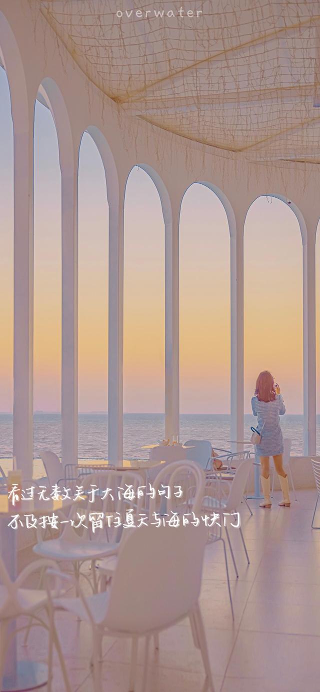 唯美说说配图，唯美说说配图唯美说说图片（唯美浪漫的手写文字壁纸）