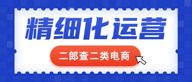 抖音开直播需要什么条件，抖音开直播需要什么条件才可以（二郎查—抖音小店怎么开通需要什么条件）