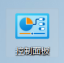 如何查看电脑IP地址