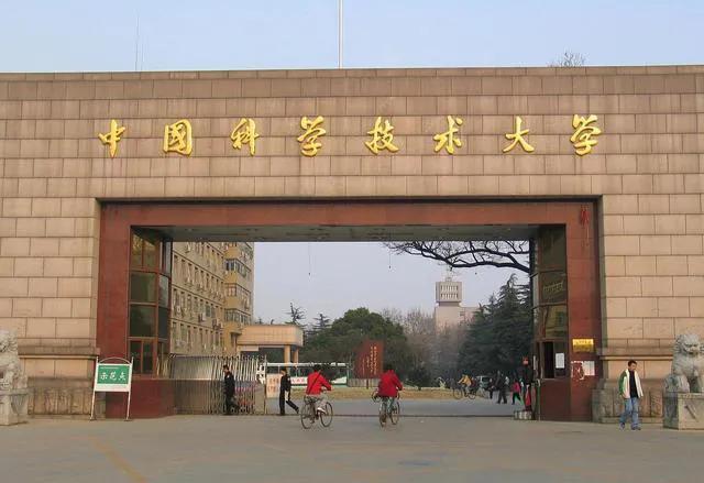 二级学院是什么意思，大学等级划分和行政等级划分