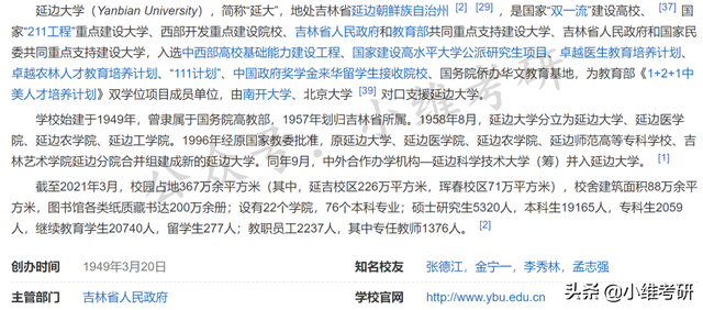 太原理工大学全国排名，太原理工大学最新排名（12所211大学排不进全国前100名）
