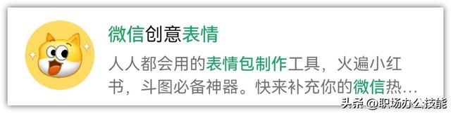 好玩的微信小程序，最好玩的三个微信小程序（满足工作、生活、学习的需求）