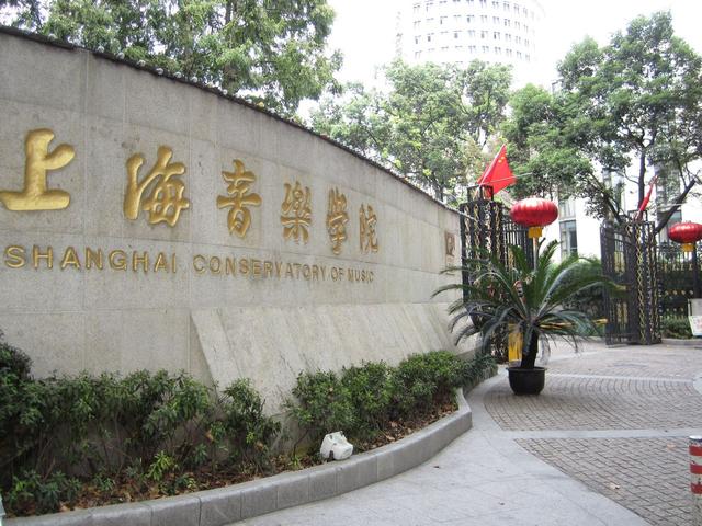 上海有几所985211大学，985211大学名单（上海5所双一流大学以及3所特色双非学校简介）