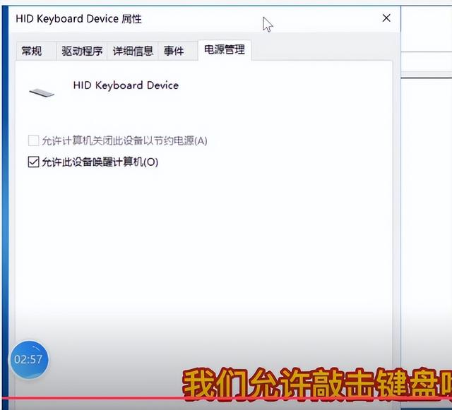 电脑日期时间怎么设置，如何更改电脑系统日期（10系统介绍<25>）