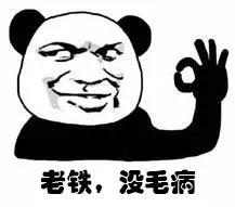 谐音梗是什么意思，有趣的网络谐音梗