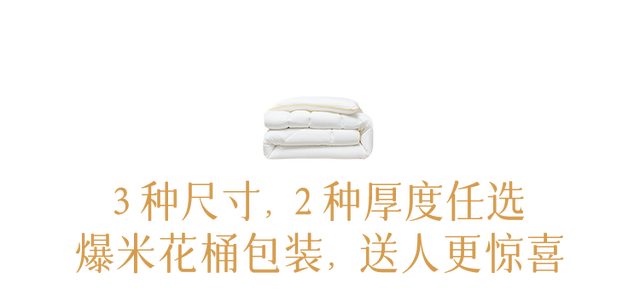 什么被子最暖和，冬天盖什么被子最暖和（竟是被它“抱着睡”）