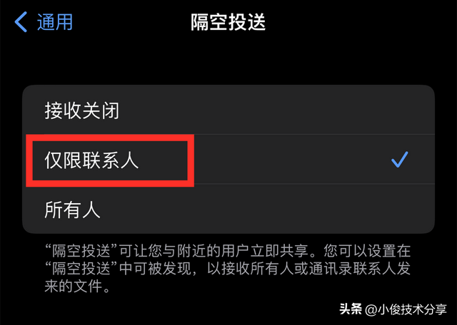 怎么根据手机号找到对方的位置，怎么通过手机号定位别人的位置方法（手机打开2个设置）