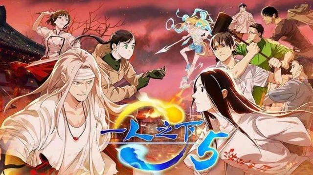 全职高手动漫第三季，全职高手动画出了多久了（2023年动漫续作）