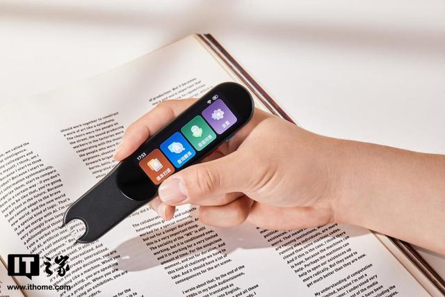 讯飞翻译api，vs网易/步步高词典笔