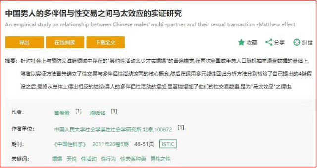 湾湾是什么意思，小河湾湾是什么意思（先是李云迪、后是李易峰）