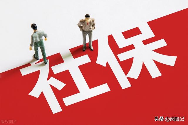 社保缴费计算方法，社保缴费比例计算方法是什么（2021年社保缴费公司和个人各交多少）