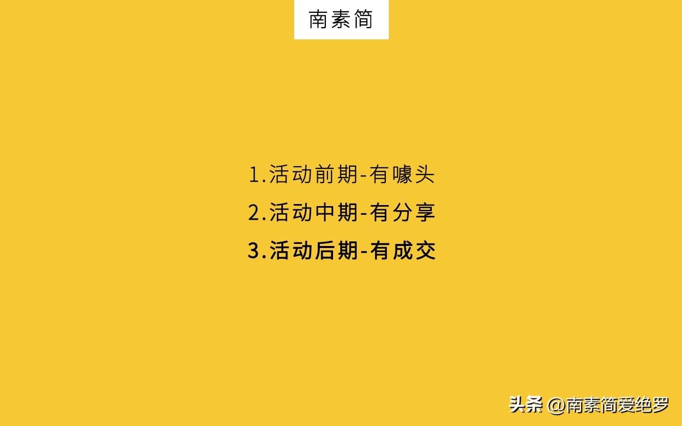 微信公众号营销怎么做（公众号营销曝光的3大技法分享）