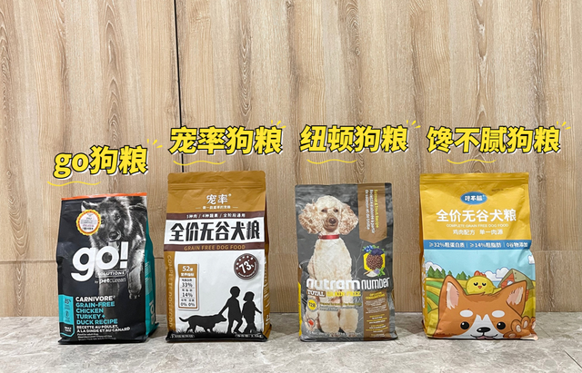 狗能不能吃甜的食物，这些食物对狗狗来说很难“抵挡”