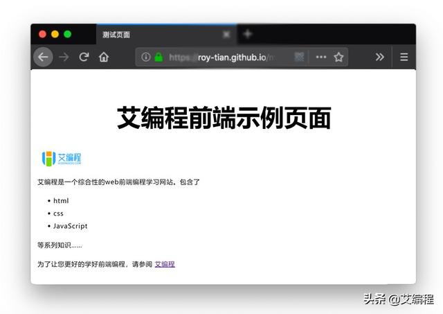 前端新手看过来，教你从零CSS做漂亮网页，这样学习太有成就感了
