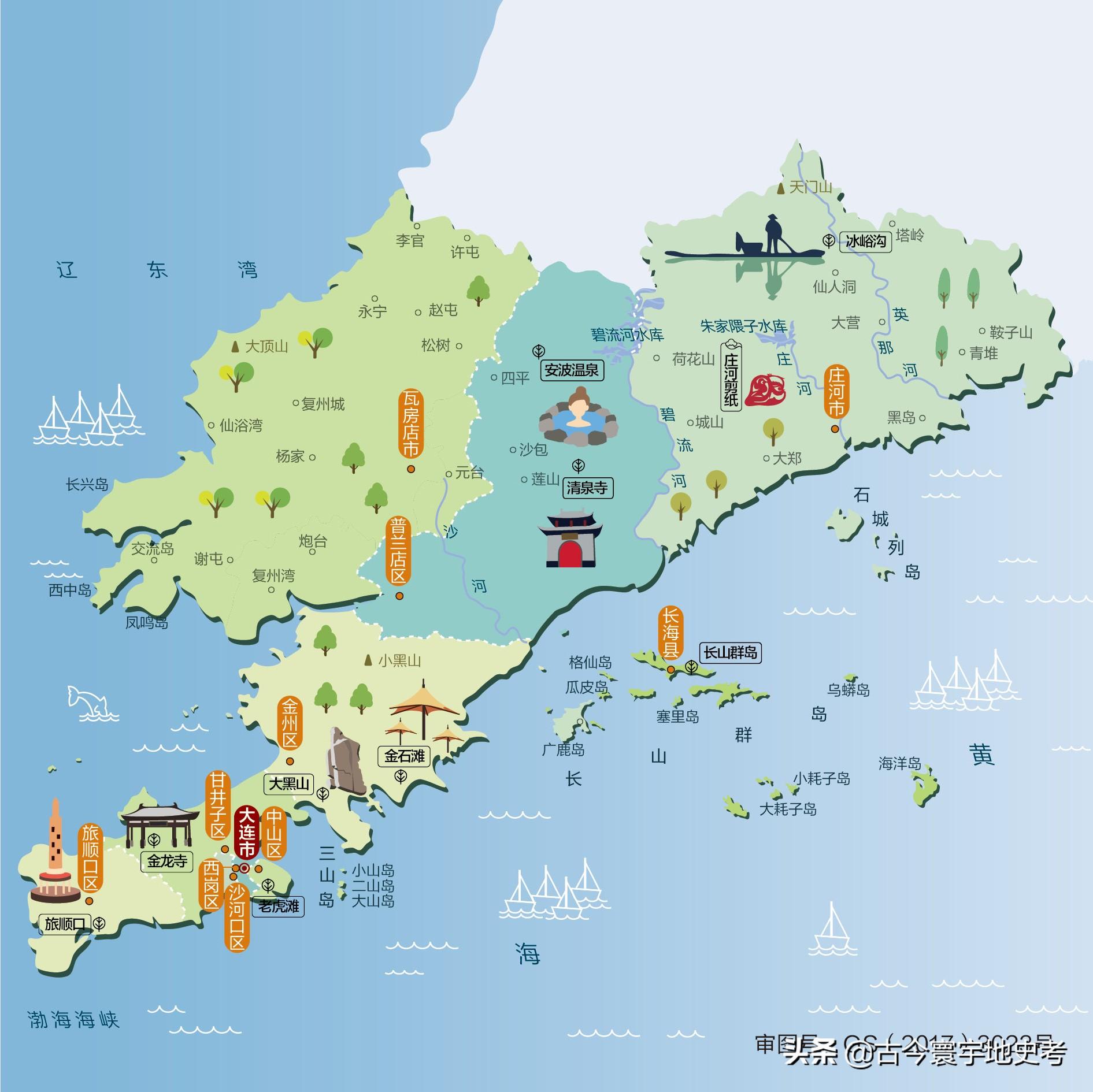 辽宁省有哪些市(辽宁省的市)