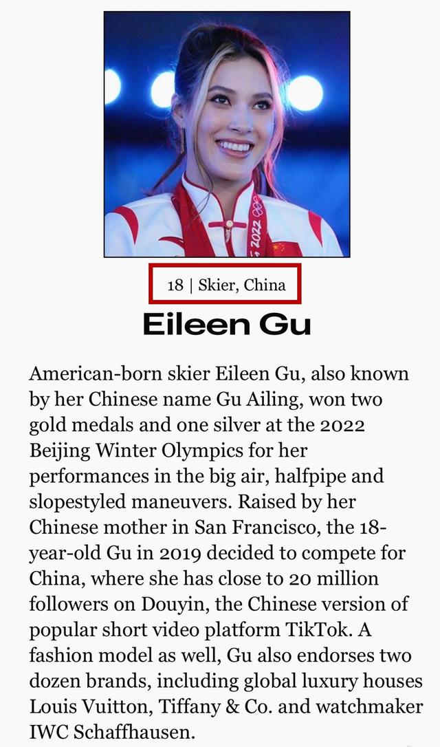 为什么允许谷爱凌双重国籍，谷爱凌不承认自己是中国人吗（美媒报道谷爱凌新身份）