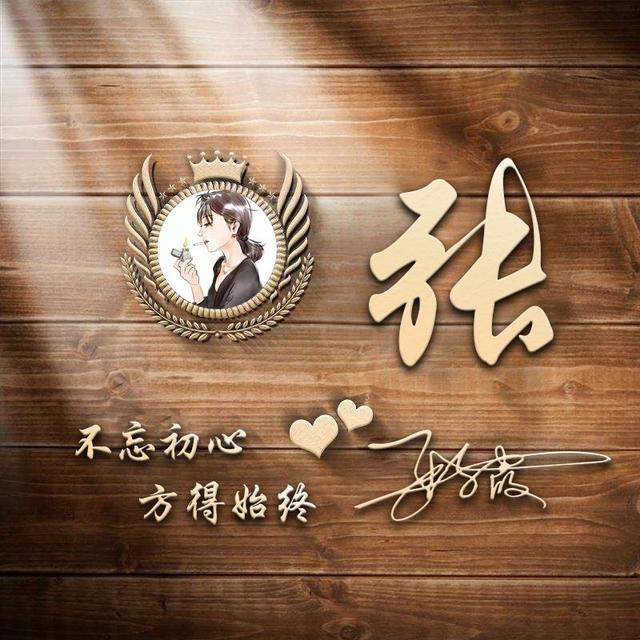 签名图片，签名图片怎么放在word里（2022超赞唯美照片个性签名头像）