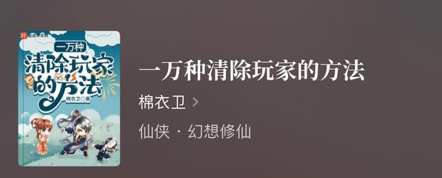 诙谐幽默的小说，幽默诙谐的穿越小说（书中男主以超乎常人的娱乐方式）