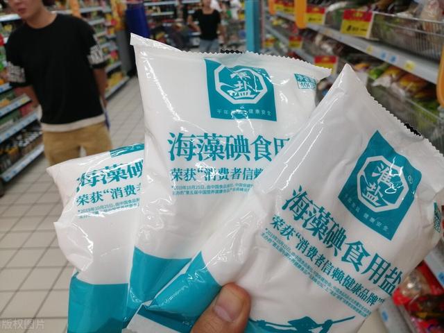 盐的保质期，盐的保质期限是5年吗（看完记得转告家人）