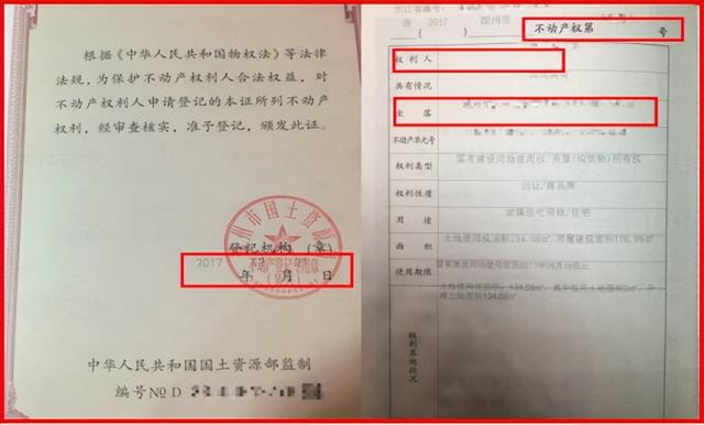 户籍怎么填写才正确，户口怎么填写才正确（2022年吴兴区中小学招生网上报名操作指南）