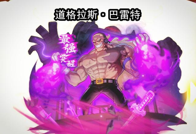 海贼王强者世界，海贼王隐藏实力最深的9个人（四部海贼王剧场版BOSS）