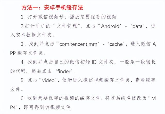 哔哩哔哩怎么下载视频，哔哩哔哩bilibili手机上如何下载视频（视频号下载8个种方法,前7种难的话看看最后一种一键下载的方法。）