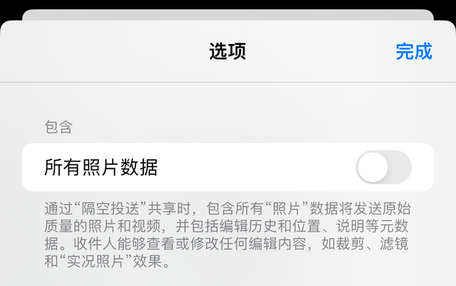 iphone一定要关掉的10个功能，用苹果必须关掉的功能有哪些（一定要关闭的几个功能）