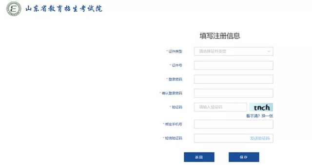 专升本怎么个流程，大专报考统招专升本具体是怎么个流程（请查收，山东专升本考试流程）